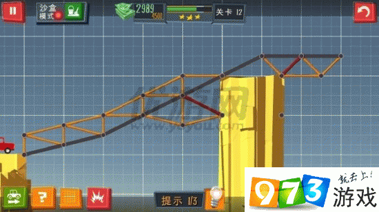 建桥专家 BuildaBridge 普通第 15 关三星通关攻略：详细步骤分享