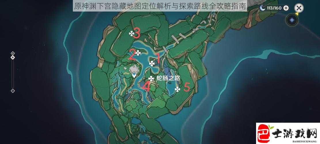 原神渊下宫隐藏地图定位解析与探索路线全攻略指南